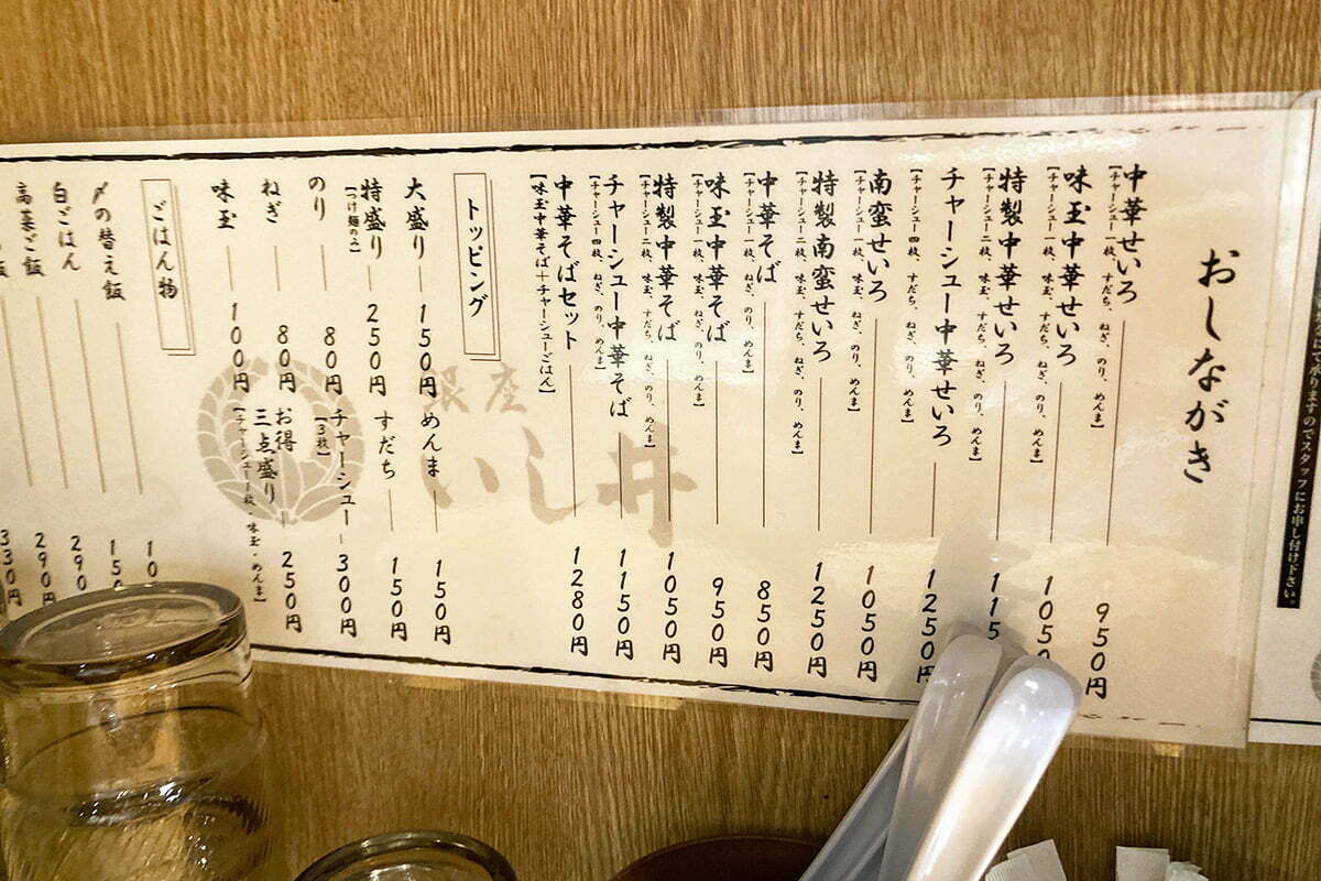 レギュラーメニューも美味しいですよー
