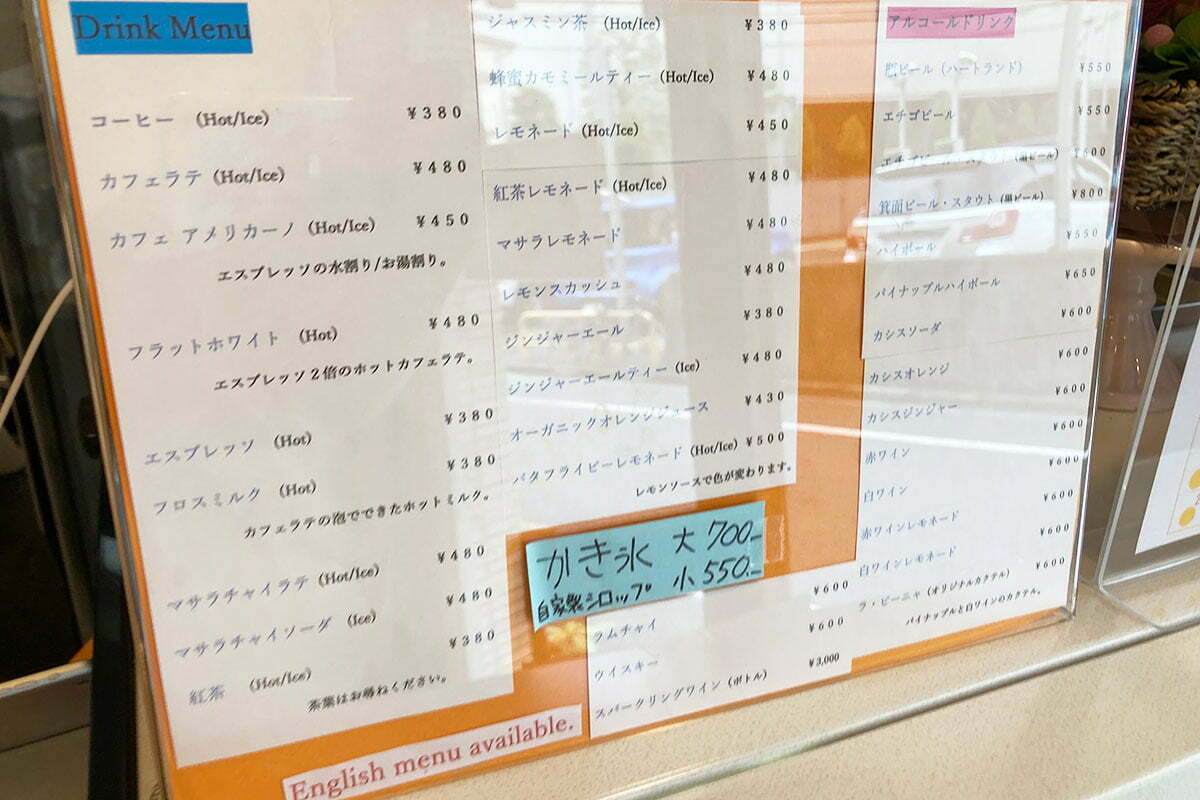 意外とドリンクメニューもたくさんあります