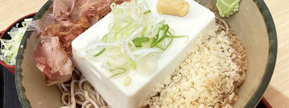 箱根そば「豆腐一丁そば」550円（税込）