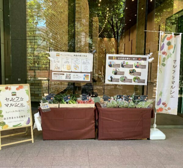 地元の新鮮野菜を販売する「セルフなマルシェ」小田急線下北沢駅構内で8月6日～31日まで開催