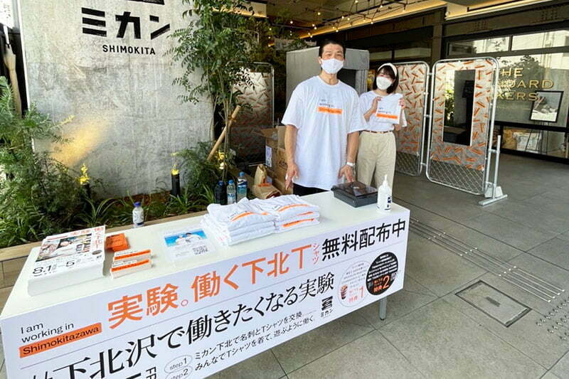 「I am working in Shimokitazawa」photo by I LOVE 下北沢