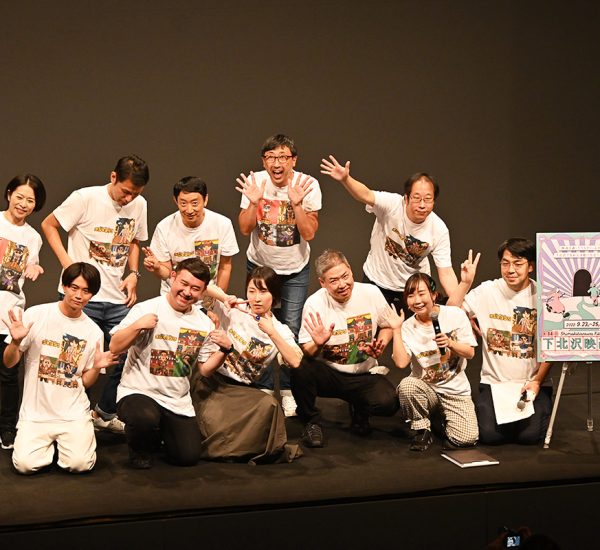 第14回 下北沢映画祭が開幕、初日の北沢タウンホールに『オジキタザワ』キャストが集結