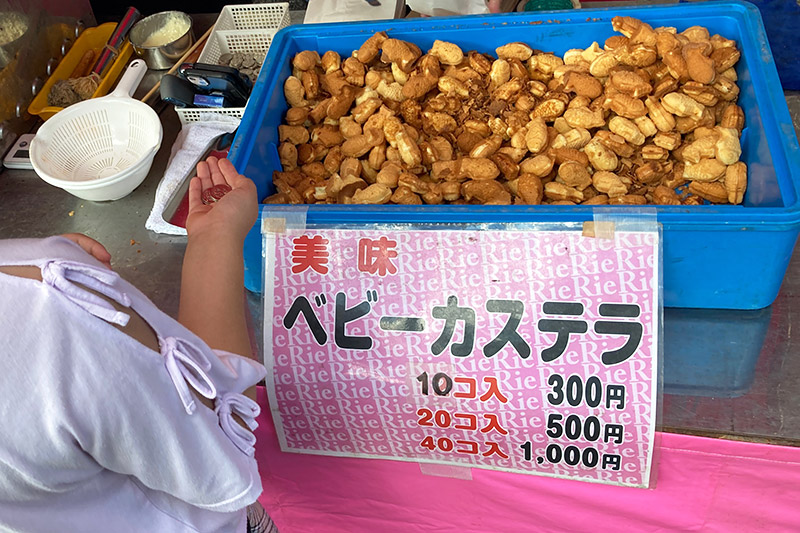 ベビーカステラも買っちゃおう