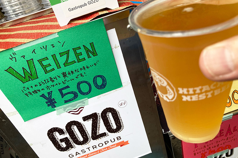 まだお昼ですけどこれは飲みまずよねー「ヴァイツェン」500円、せたがやpayだと30%ポイント還元されるので実質350円!