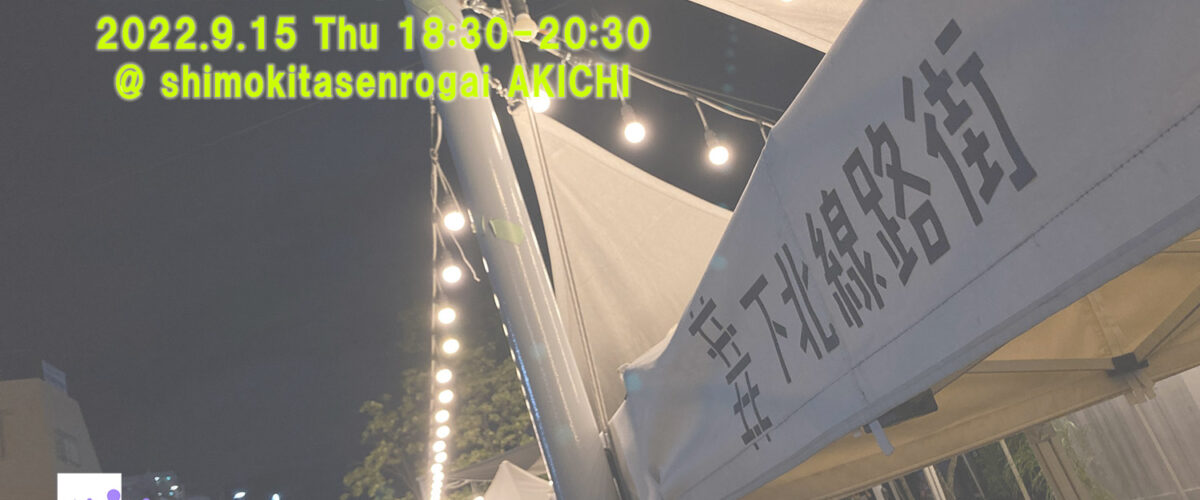 PARTYsmkt 02