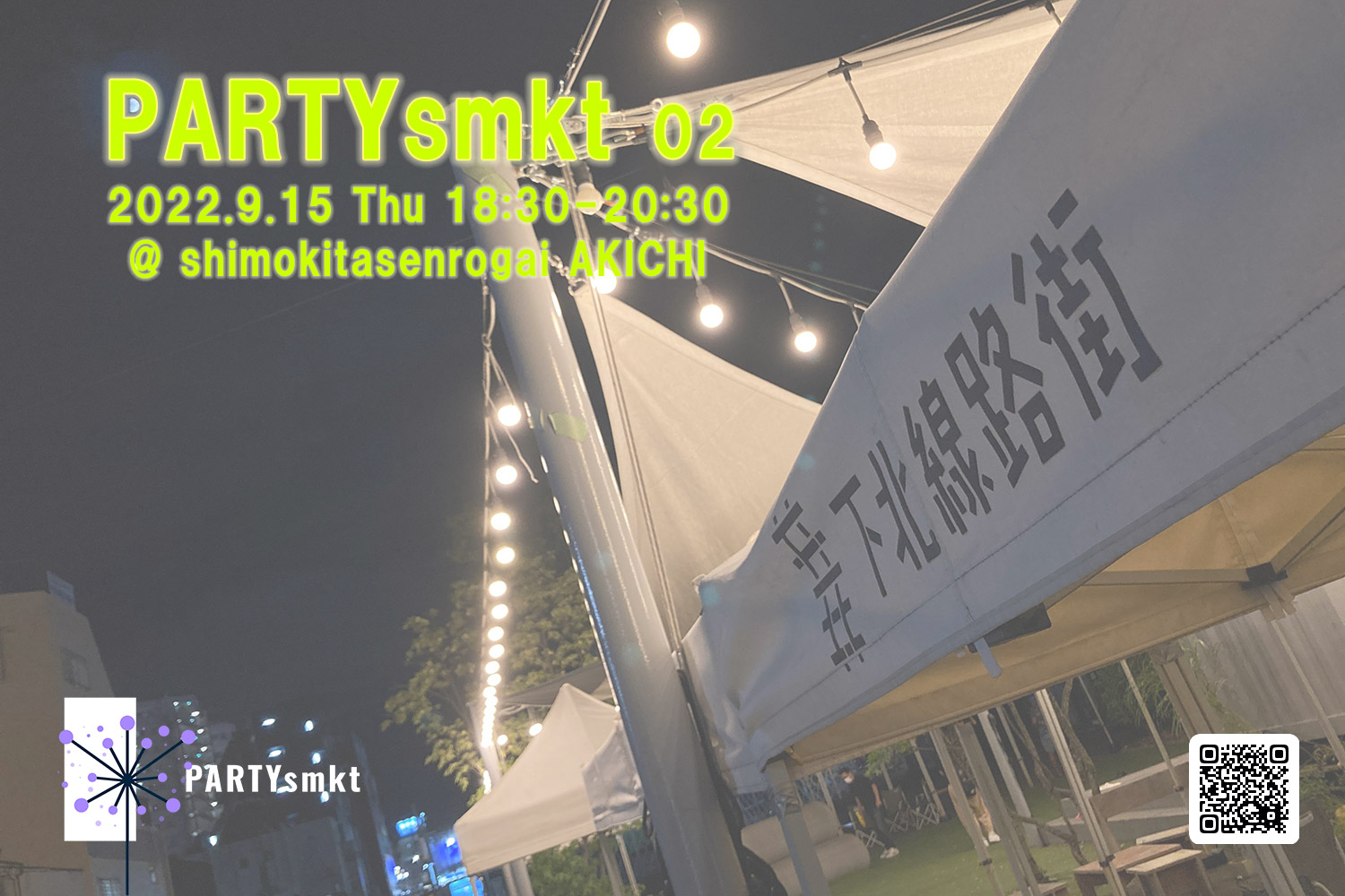 PARTYsmkt 02