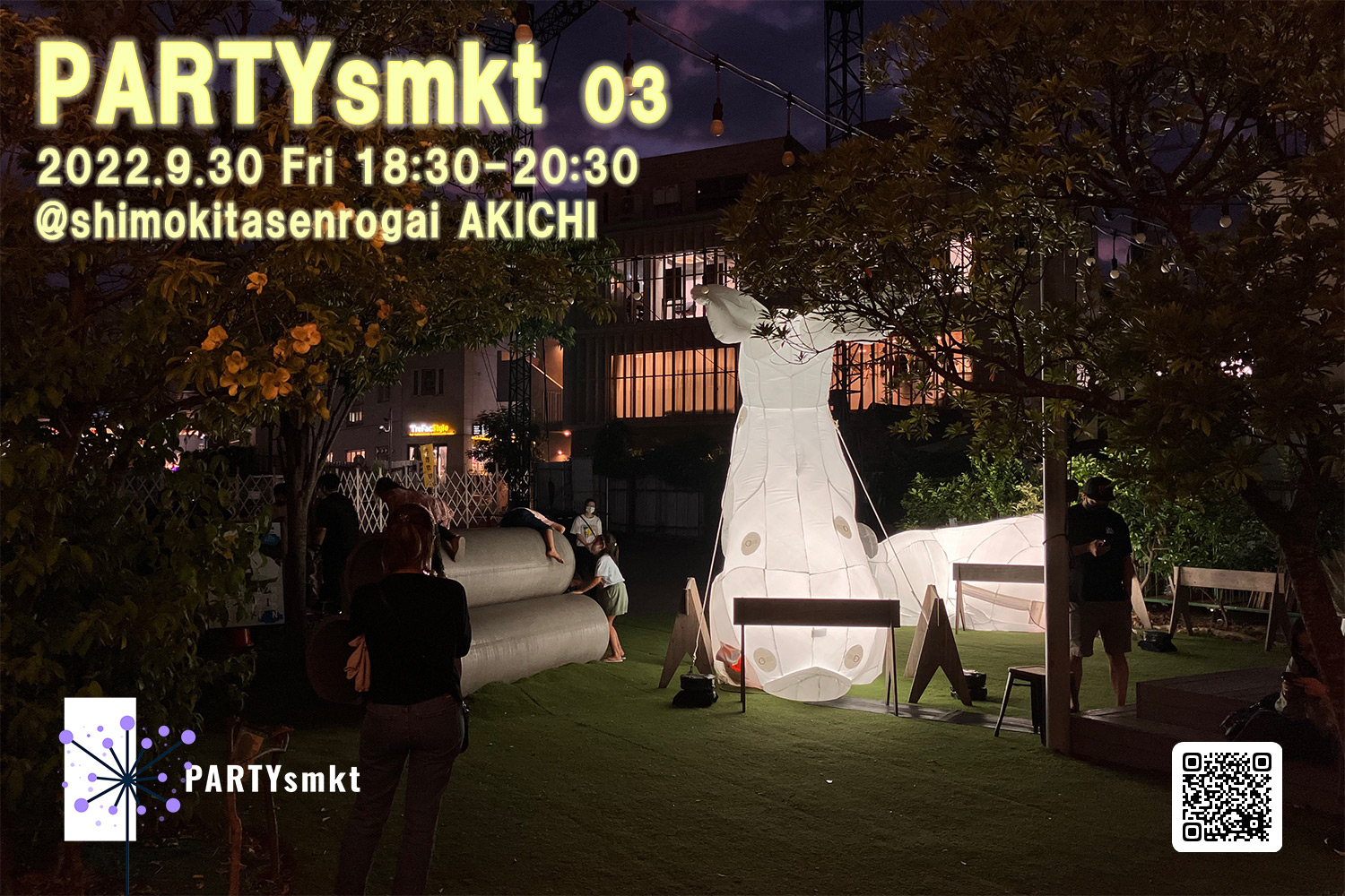 『PARTYsmkt 03』2022.9.30@下北線路街 空き地