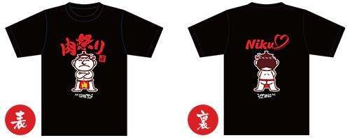 箱根そば肉祭りTシャツ(Lサイズ)