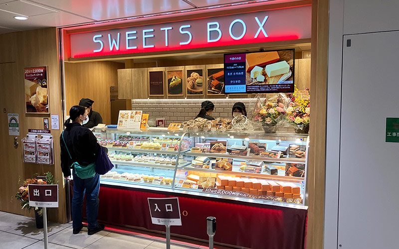 SWEETS BOX