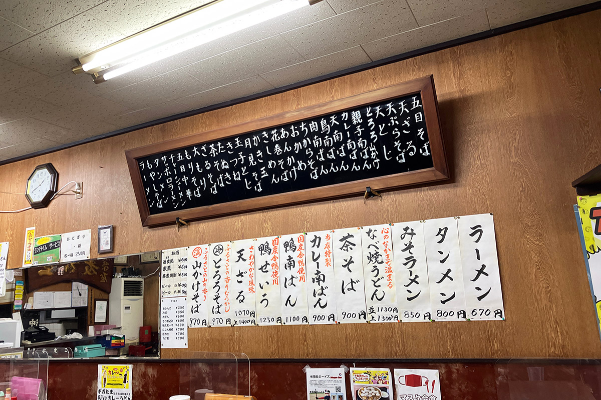 手書きメニューのど真ん中、他のメニューはなんとなくどんなメニューか分かるけど、「おかめ」だけはサッパリ分からない