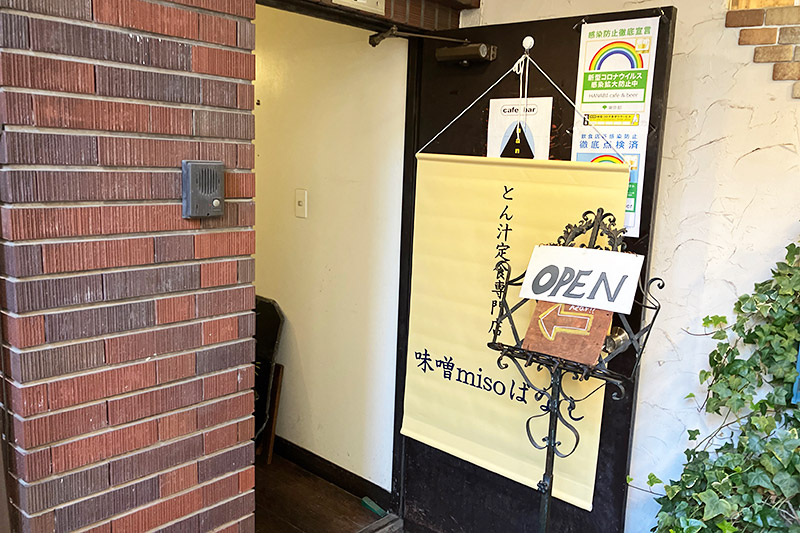 『cafe&bar hanabi』さんを間借りしてランチタイムのみ営業しています