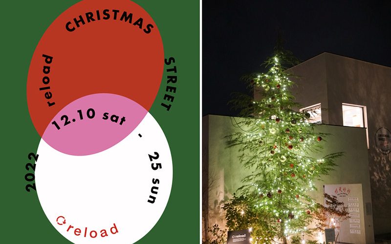 reload CHRISTMAS STREET
