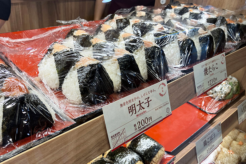無着色明太子の、しぜんな辛みの「明太子」200円(税込)