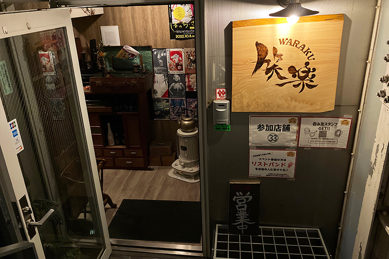 エレベーターで3階に上がり、いざお店へ!