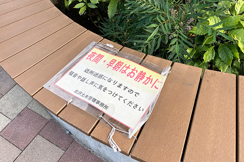 はい、しずーかにしましょうね、聖地巡りは