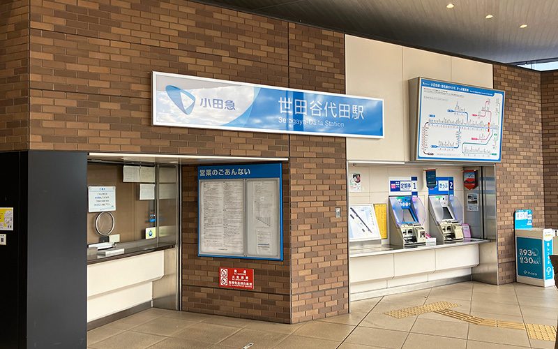 ドラマ「silent」の聖地となった世田谷代田駅