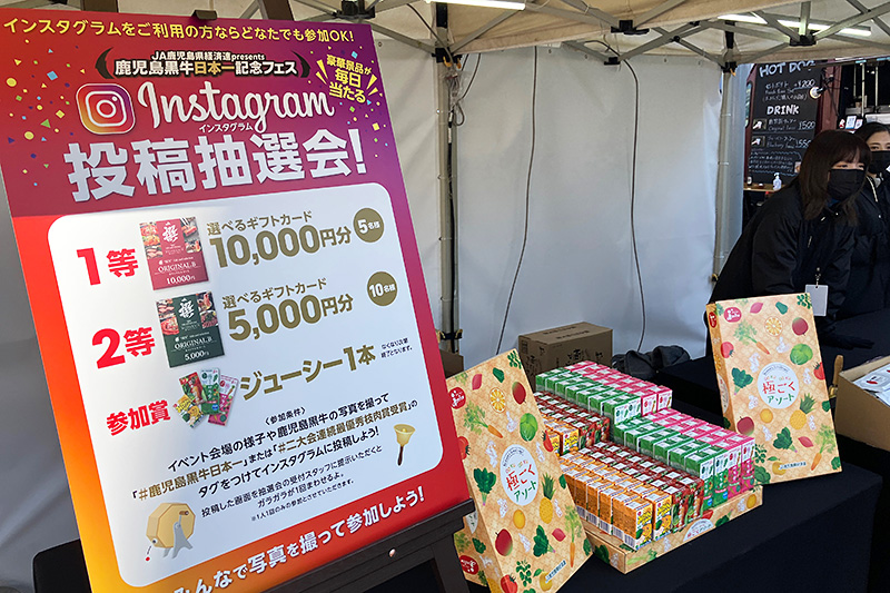 目の前でギフトカード当たってる人がいたー、期待!
