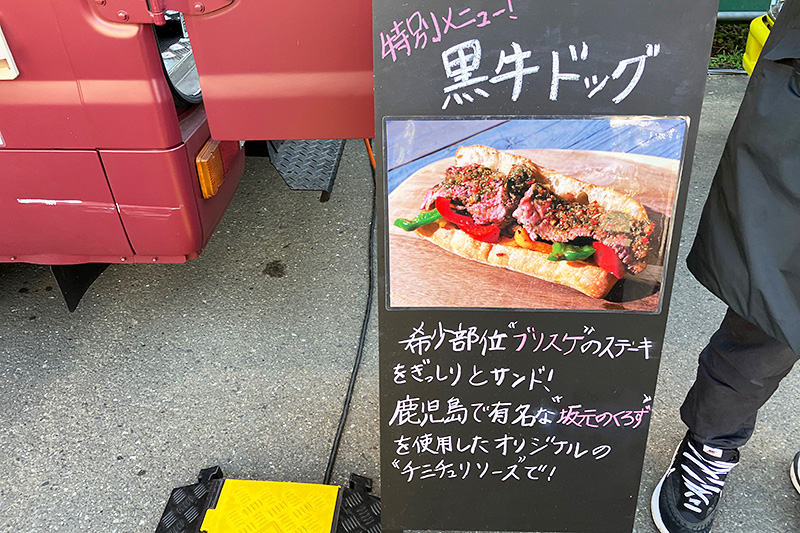希少部位”ブリスケ”のステーキをぎっしりとサンド!
