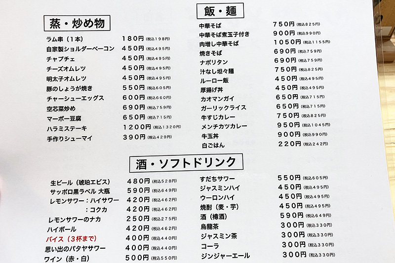 もちろんお酒も!