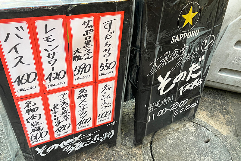 今度はお酒を飲みに来よーっと