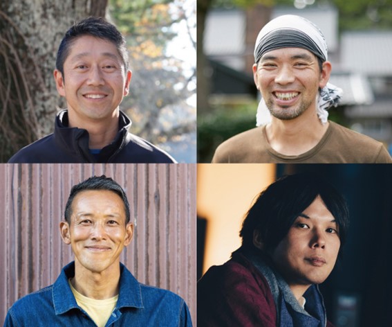 (左上より時計回り)仁井田穏彦(仁井田本家蔵元・杜氏)、寺田優(寺田本家蔵元・杜氏)、小倉ヒラク(発酵デザイナー/発酵デパートメントCEO)、近藤勝宏(パタゴニア プロビジョンズ・ディレクター)
