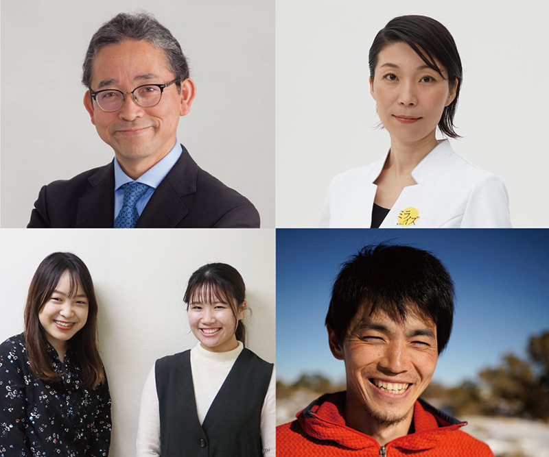 (左上より時計回り)金子信博(福島大学食農学類教授)、桐村里紗(地域創生医)、倉上 慶大(パタゴニア ロッククライミング・アンバサダー)、三宅川ひなた・浅田舞(関西学院大学・学生団体KAKEHASHI)