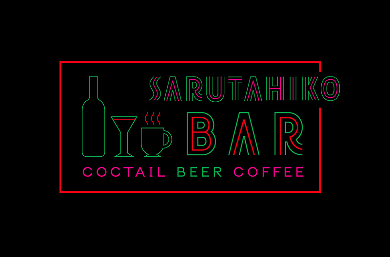 「SARUTAHIKO COFFEE 夜の部」
