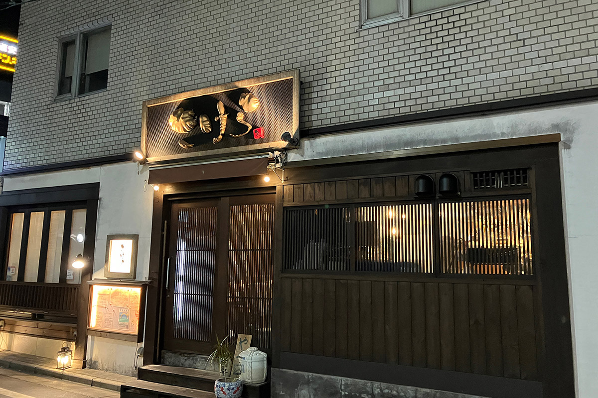こけら