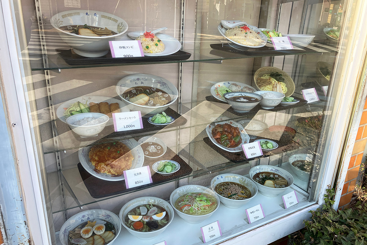丸長のメニューサンプルケース