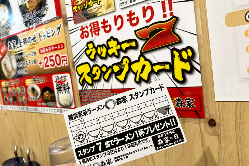 7杯ラーメンを食べると、1杯プレゼントだとか