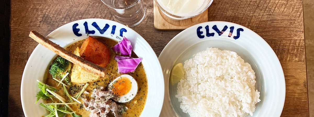 SOUP CURRY&DINING ELVIS（エルビス）の「ラムしゃぶカレー」1350円（税込）