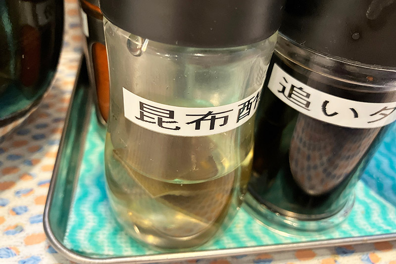 昆布酢を入れてさっぱりいただいた後