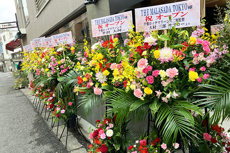 開店祝いのスタンド花がずらり