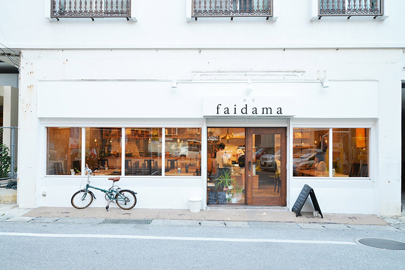 食堂faidama