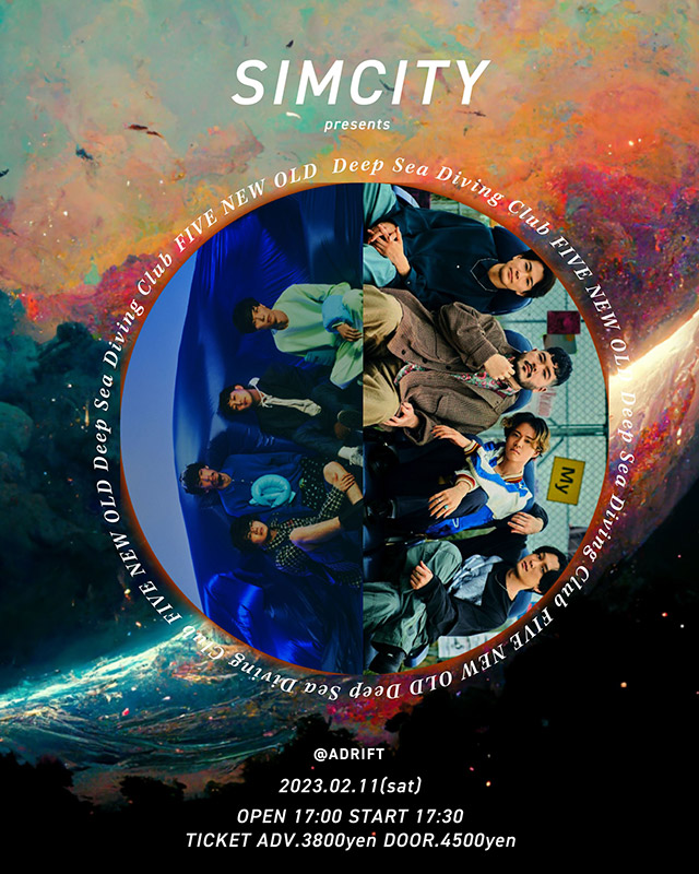 SIMCITY presents〜FIVE NEW OLD x Deep Sea Diving Club〜