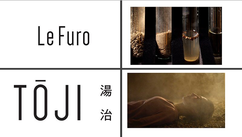 ミネラルミスト浴施設「Le Furo」