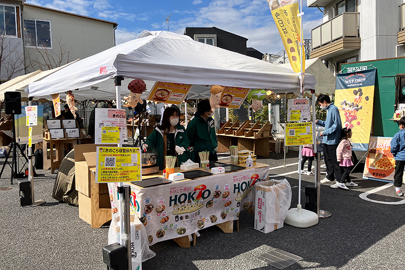 ホクト株式会社による「きのこ豚汁」振る舞い
