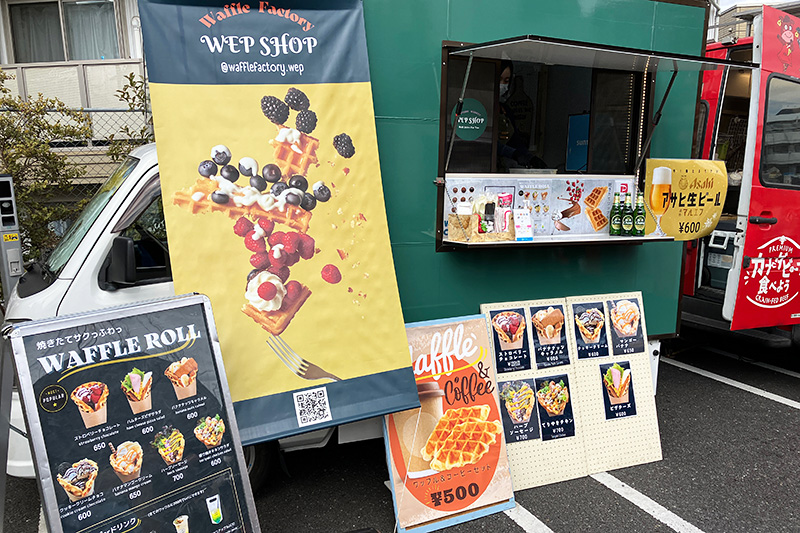 個性豊かなキッチンカーも並びます、こちらは一瞬クレープかと思ったらワッフルのお店「WEP_SHOP」
