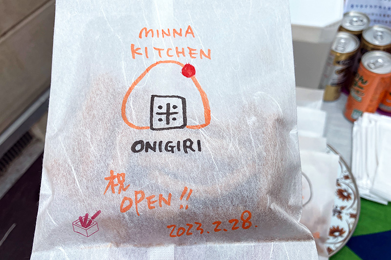 オープン記念でいただいた、升本屋の一筆かりんとう。これまたとてもおいしい