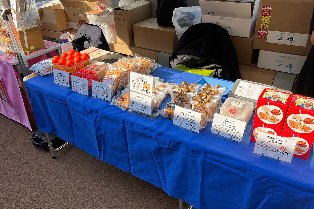 フレンチのレストラン山崎は、リンゴを使ったお菓子が中心の品揃え