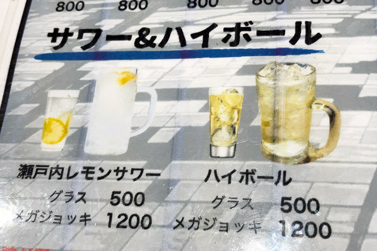 ドリンクは「瀬戸内レモンサワー」か「ハイボール」から選べます