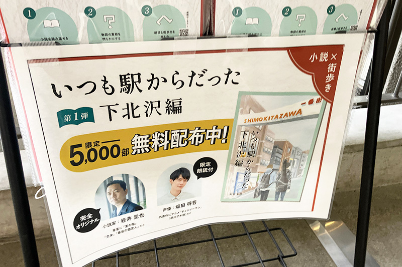 小冊子発見!