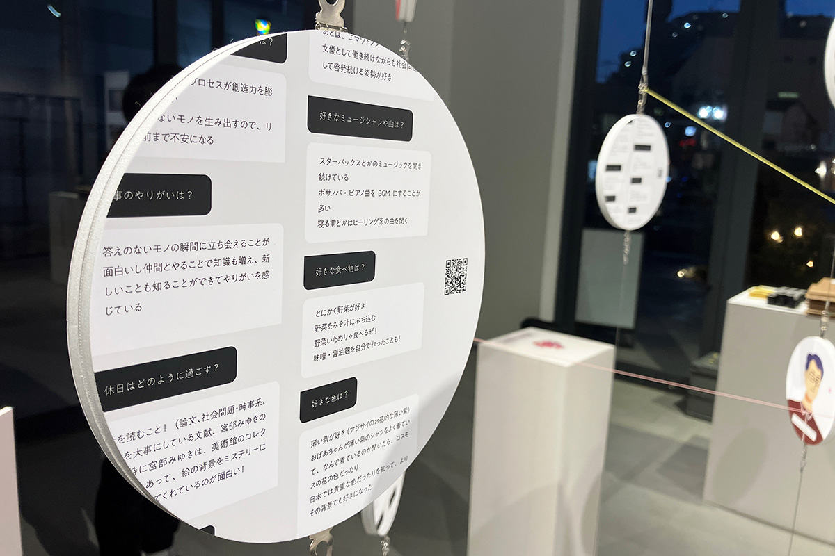 こんな感じでパーソナル情報を見ることができるわけです