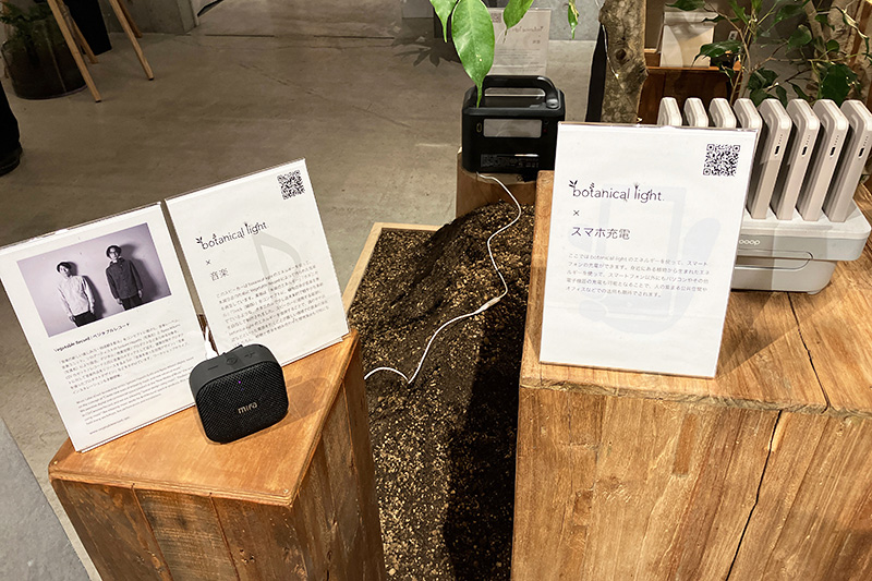 スマホの充電もできるし音楽も流せる