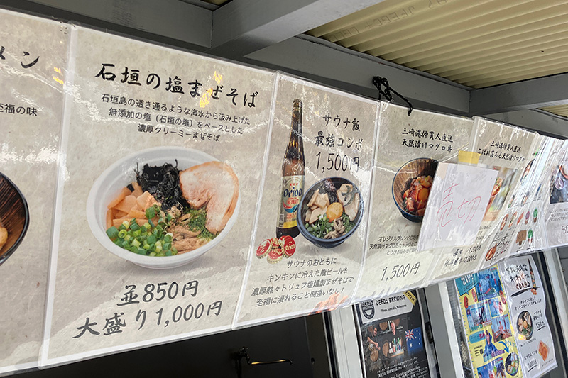 オリオンとセットだと100円引きという誘惑から逃れるのは大変だった