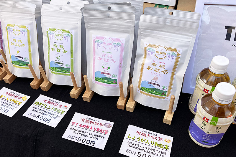 東京の大正大学と共同開発した紅茶だとか。ちなみに「TEA SEVEN」というネーミングだとお店みたいですが、藤枝市で茶商6社と生産農家1社によるチームで、正式には「TEA SEVEN協同組合組」
