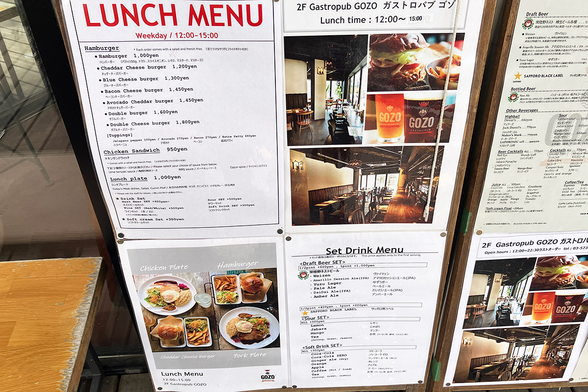 クラフトビールとお肉がおいしいお店で夜はもちろんオススメですが、駅チカにも関わらず比較的空いているのでランチの穴場スポットでもあります