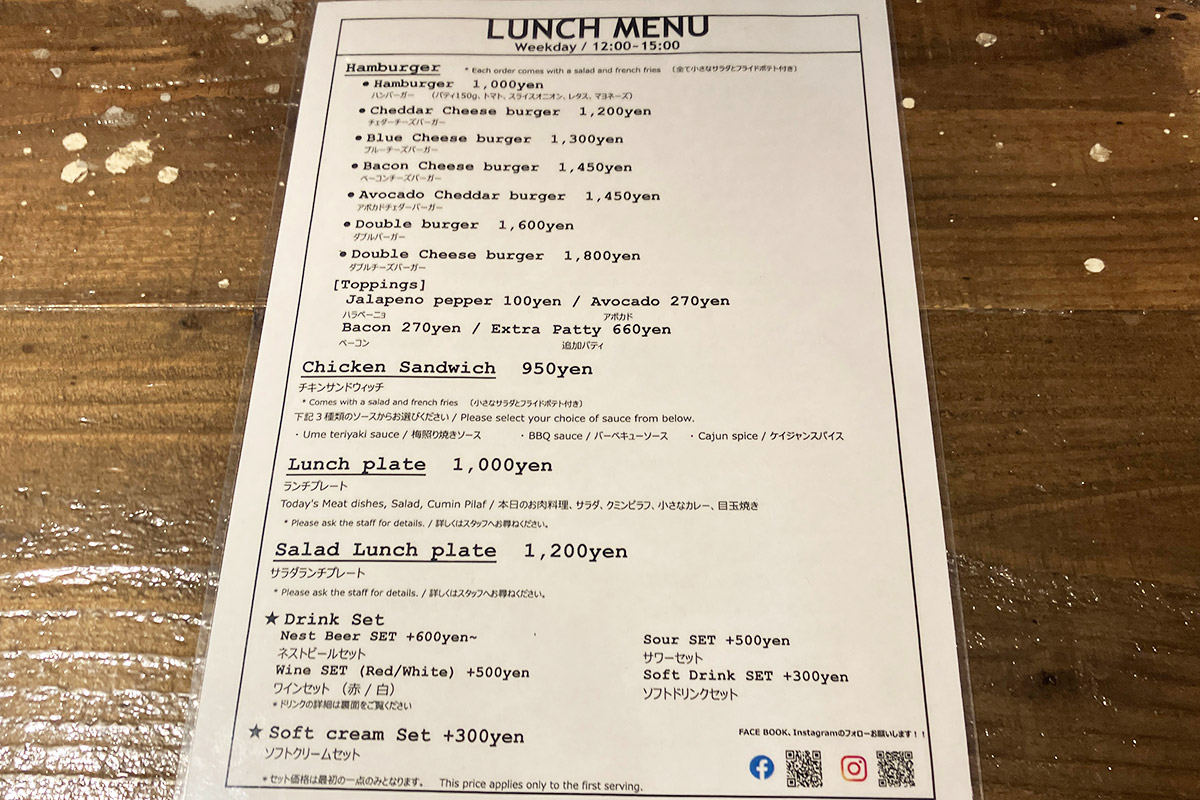 Gastropub GOZOのランチメニュー