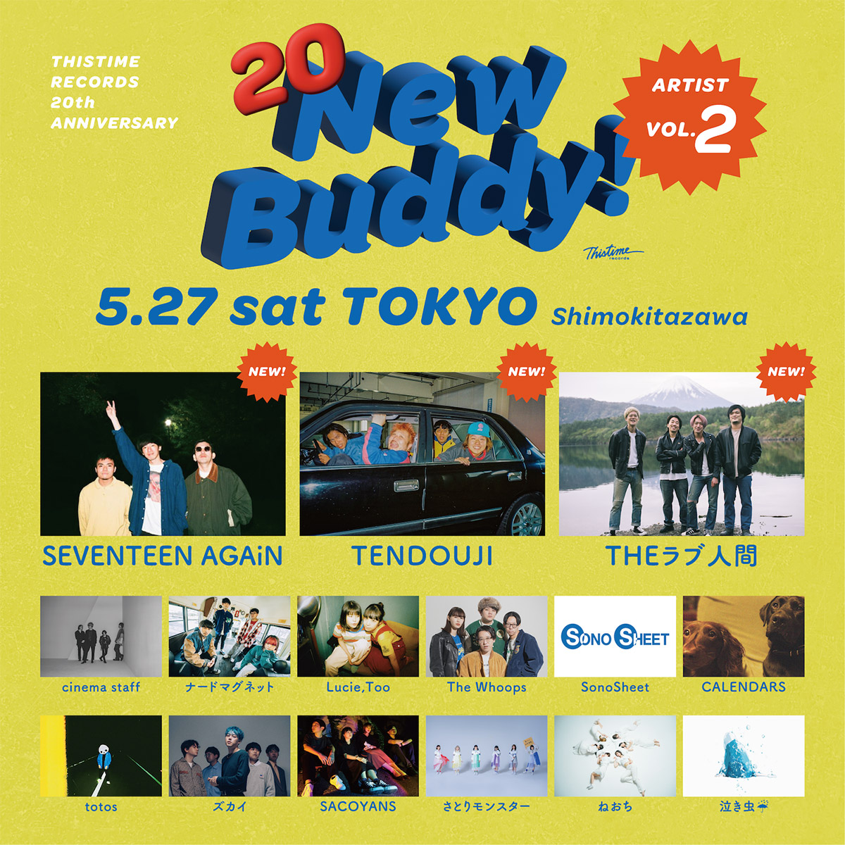 “New Buddy!” TOKYO第2弾