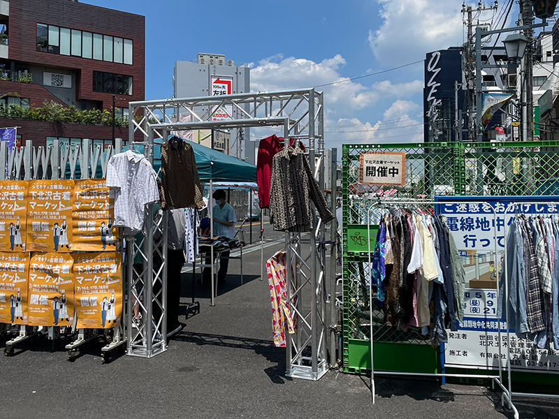 下北沢古着マーケットプラス(2022年8月開催時の様子)